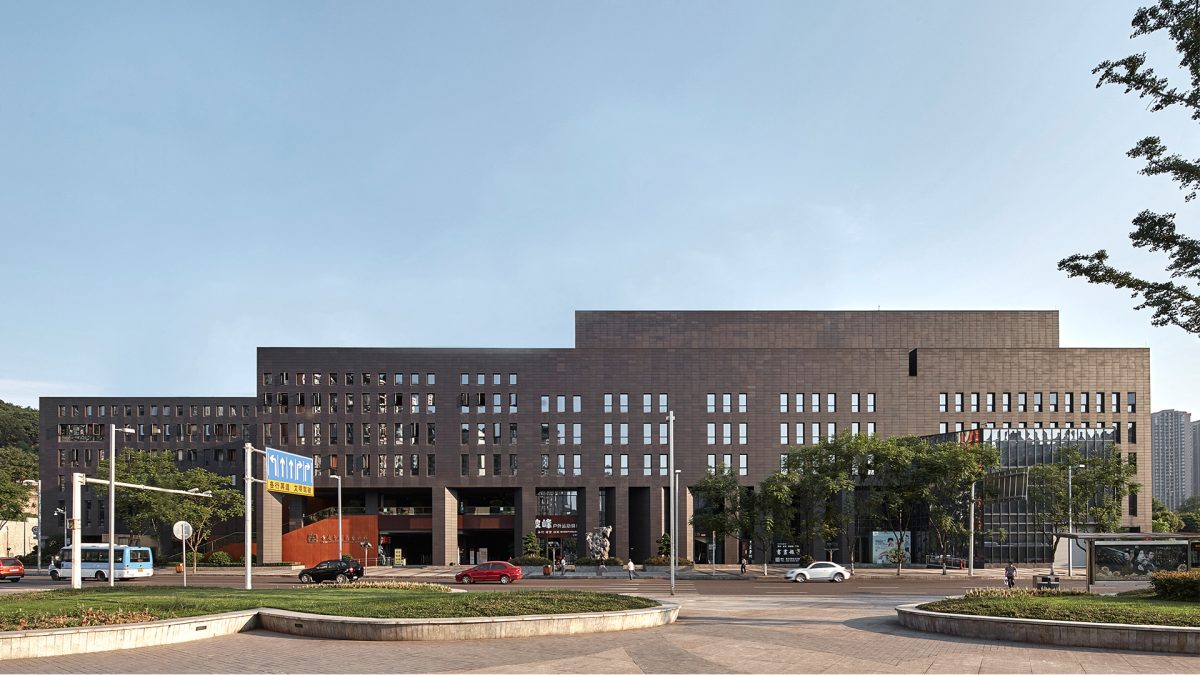 重庆市群众艺术馆